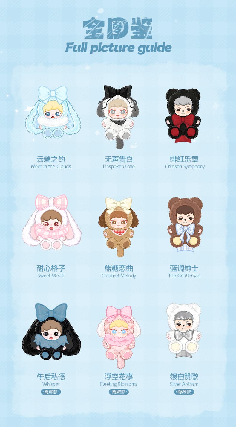 TNTSPACE Best Gift mini series Plush Pendant 产品详情图 2 - TNT SPACE