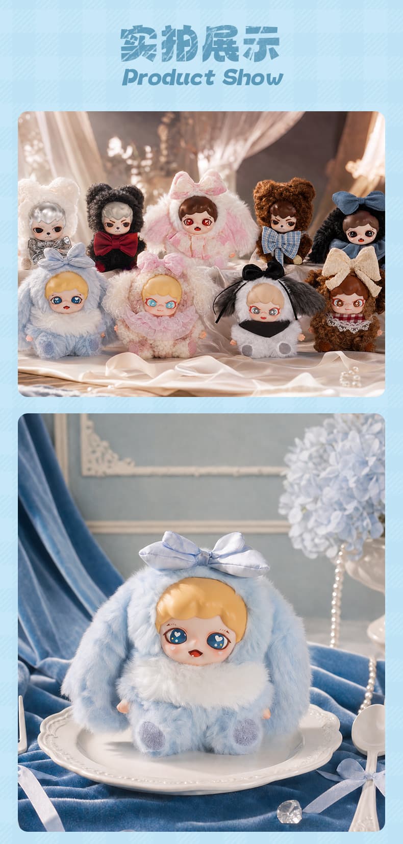 TNTSPACE Best Gift mini series Plush Pendant 产品详情图 5 - TNT SPACE