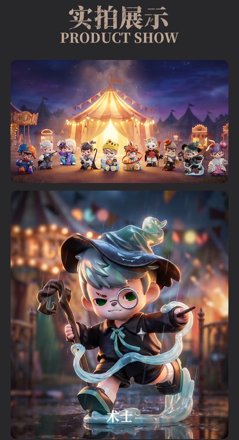 Rayan Tent No. 7 series figures 产品详情图 2 - TNT SPACE