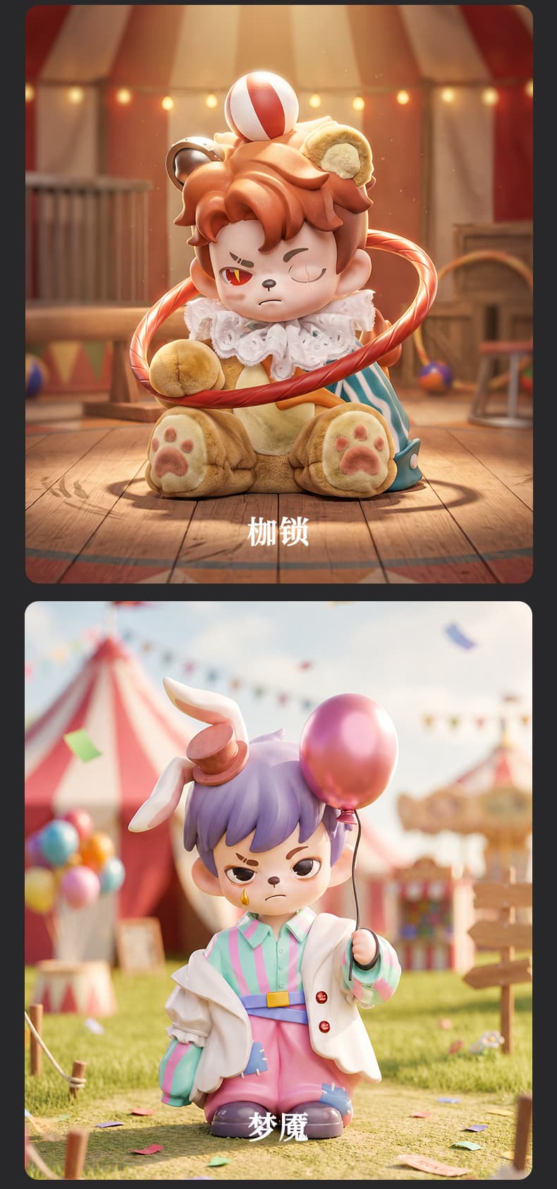 Rayan Tent No. 7 series figures 产品详情图 5 - TNT SPACE