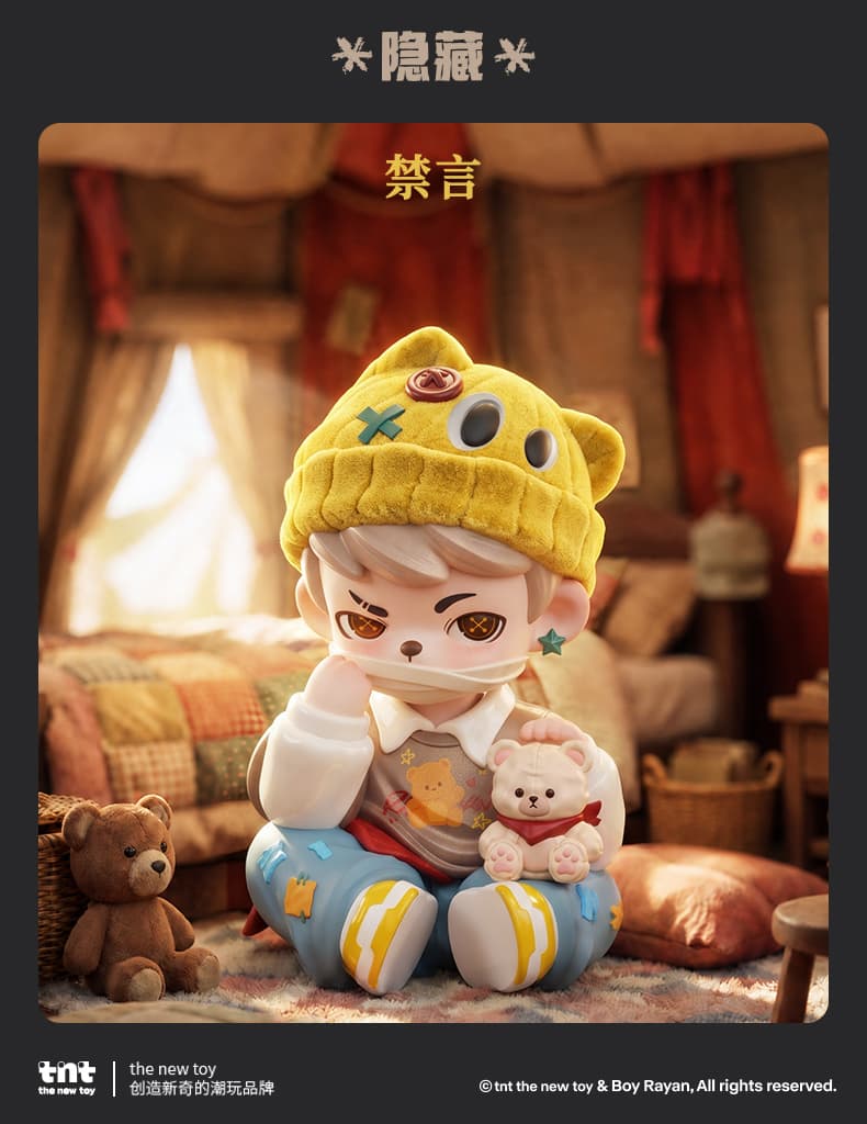 Rayan Tent No. 7 series figures 产品详情图 7 - TNT SPACE