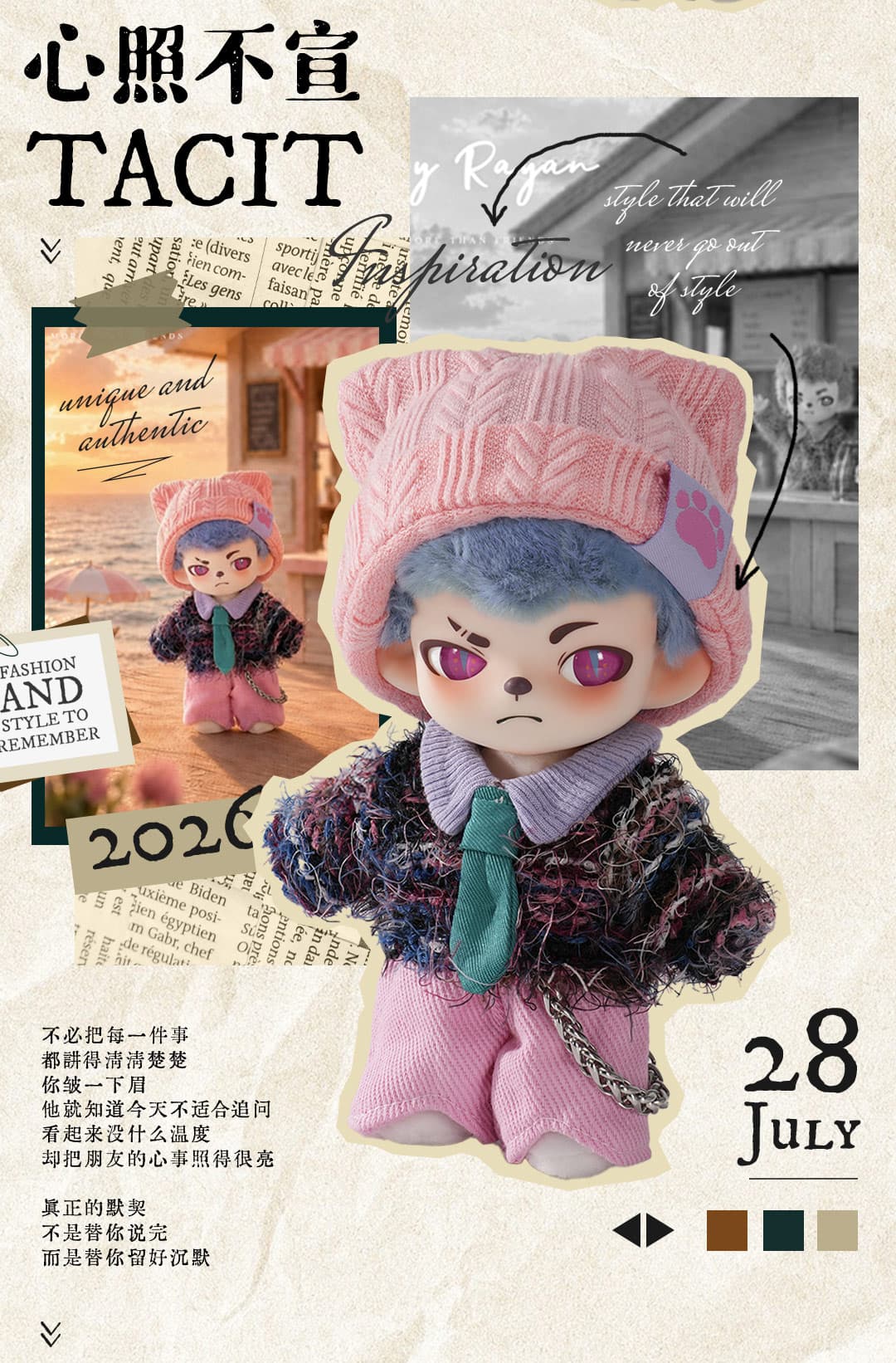 Rayan More Than Friends series Plush Pendant 产品详情图 3 - TNT SPACE