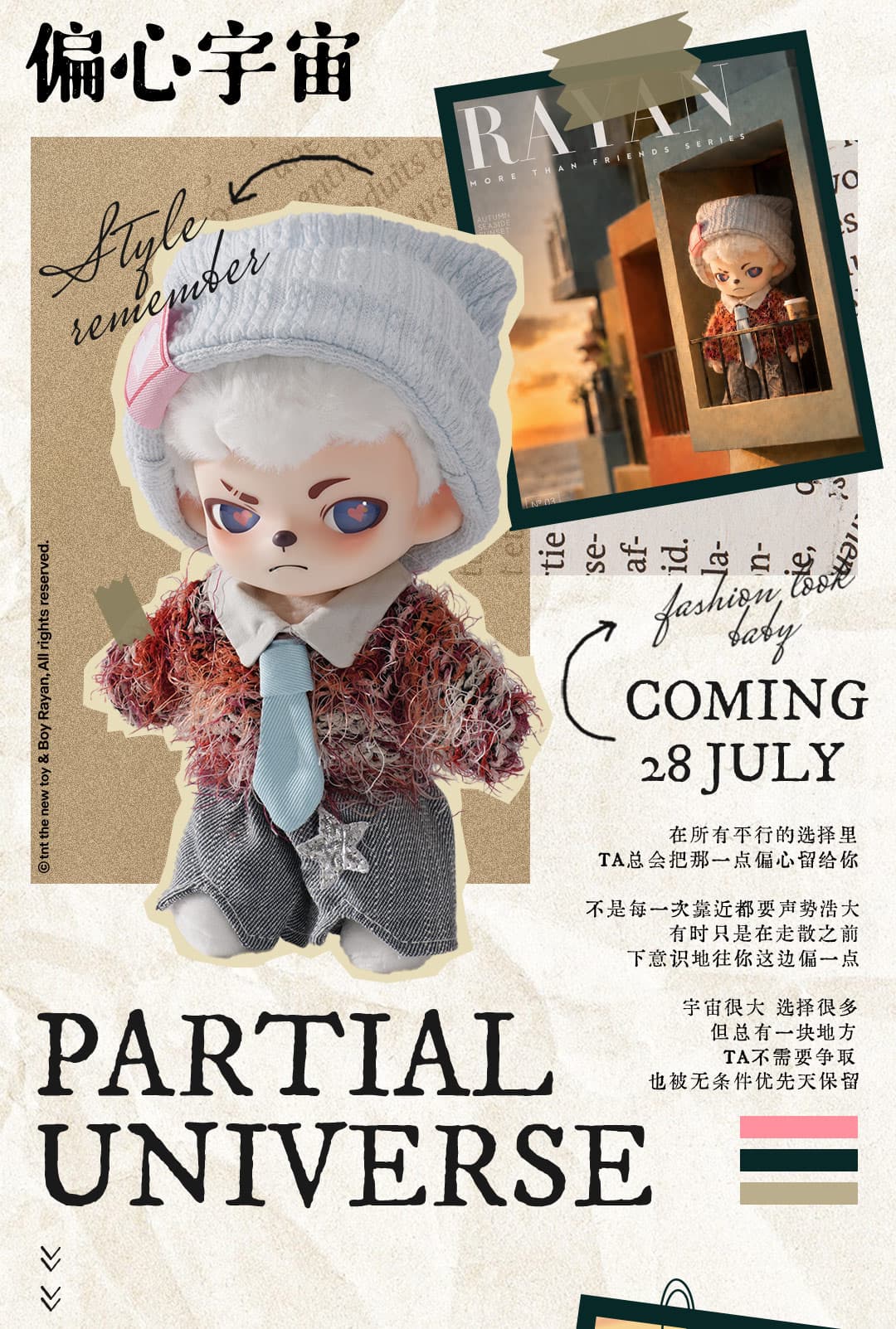 Rayan More Than Friends series Plush Pendant 产品详情图 4 - TNT SPACE