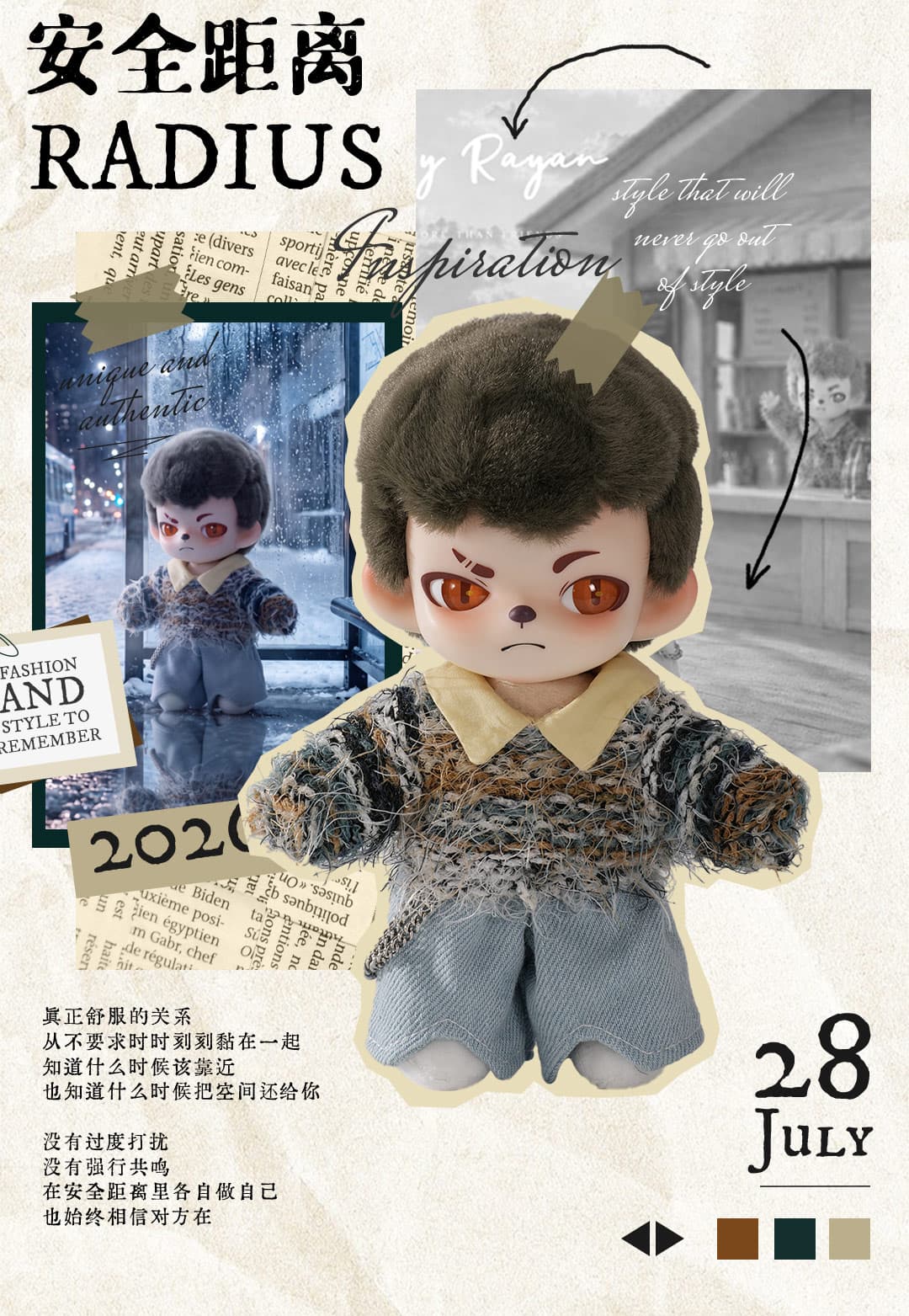 Rayan More Than Friends series Plush Pendant 产品详情图 7 - TNT SPACE