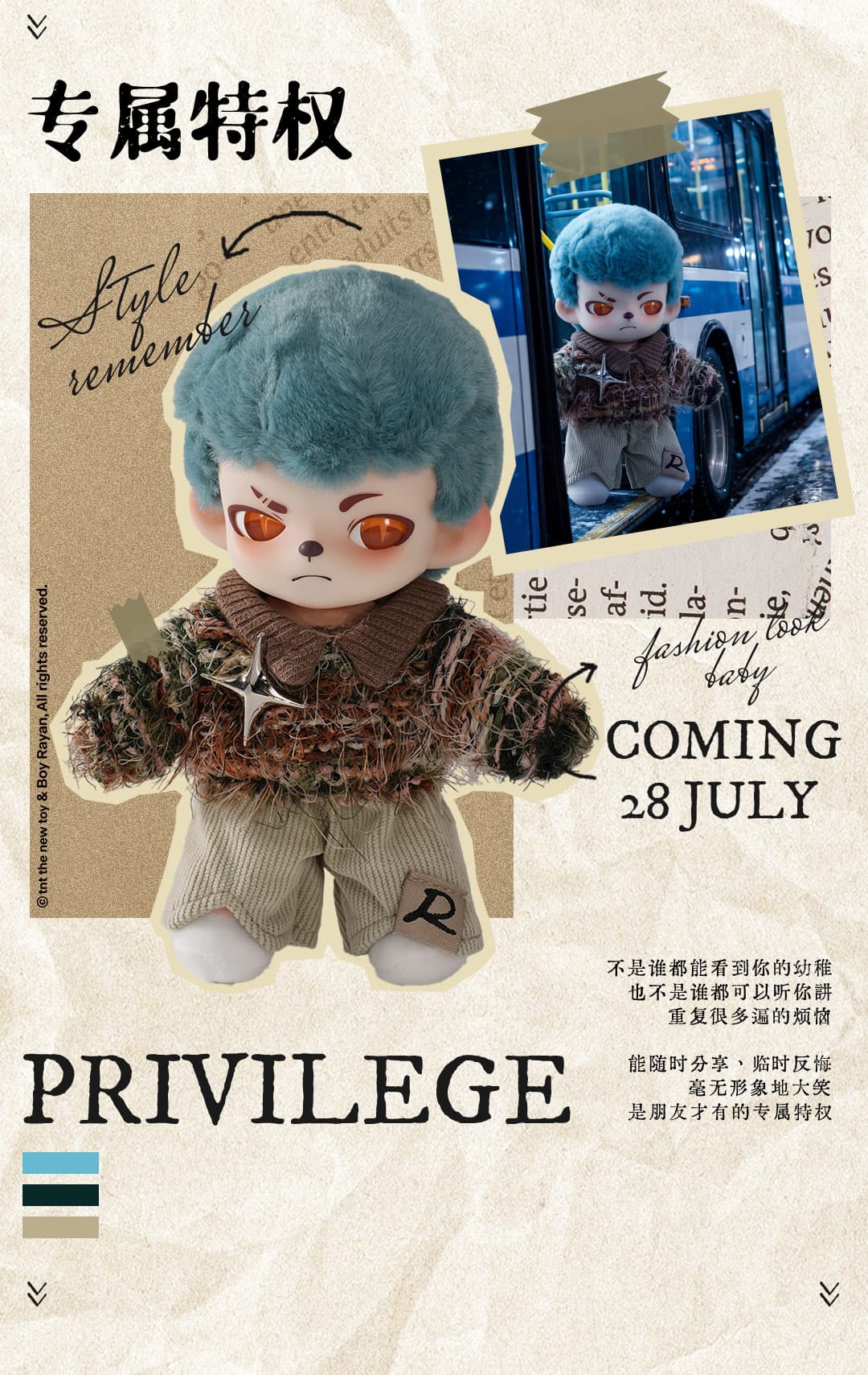 Rayan More Than Friends series Plush Pendant 产品详情图 8 - TNT SPACE