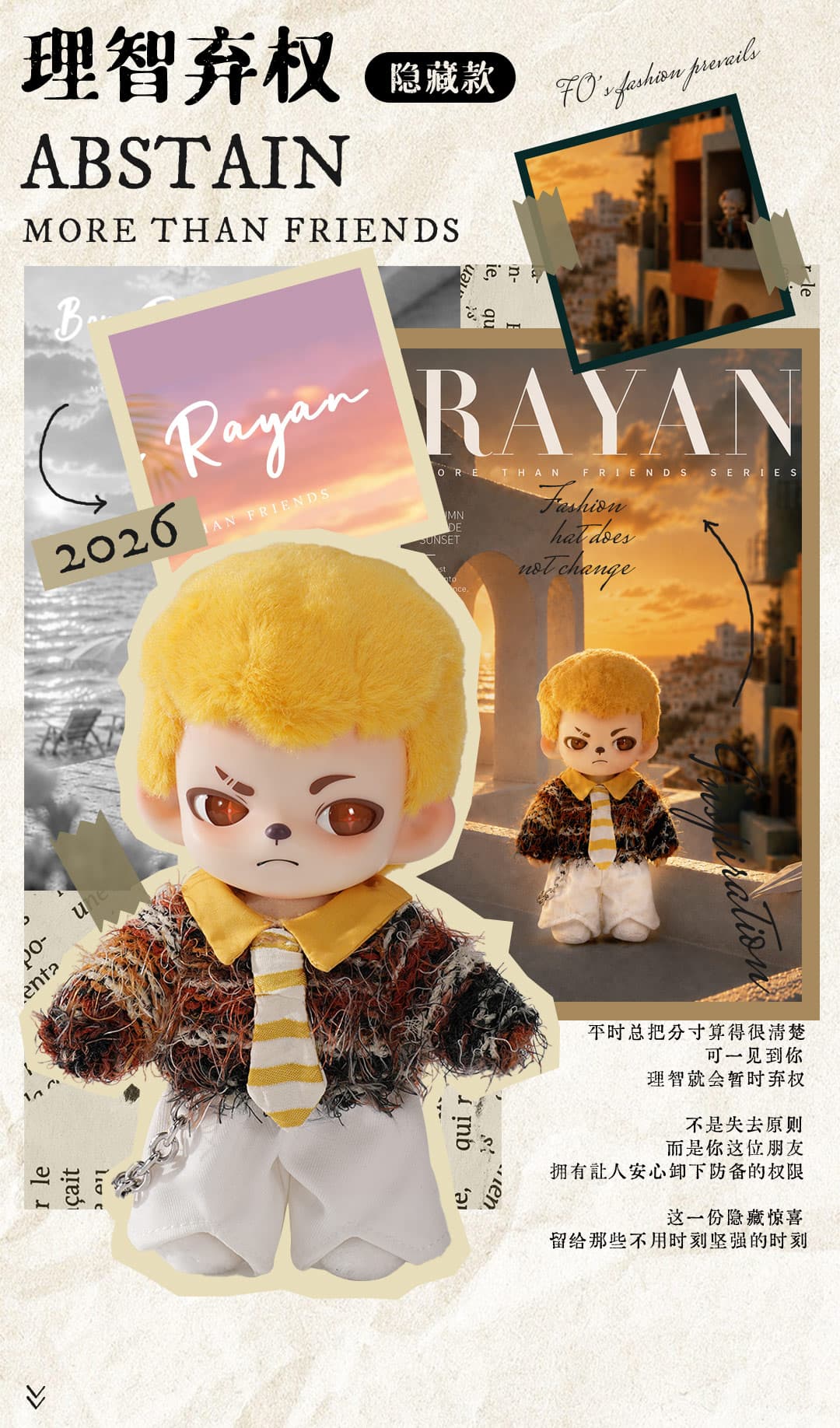 Rayan More Than Friends series Plush Pendant 产品详情图 9 - TNT SPACE