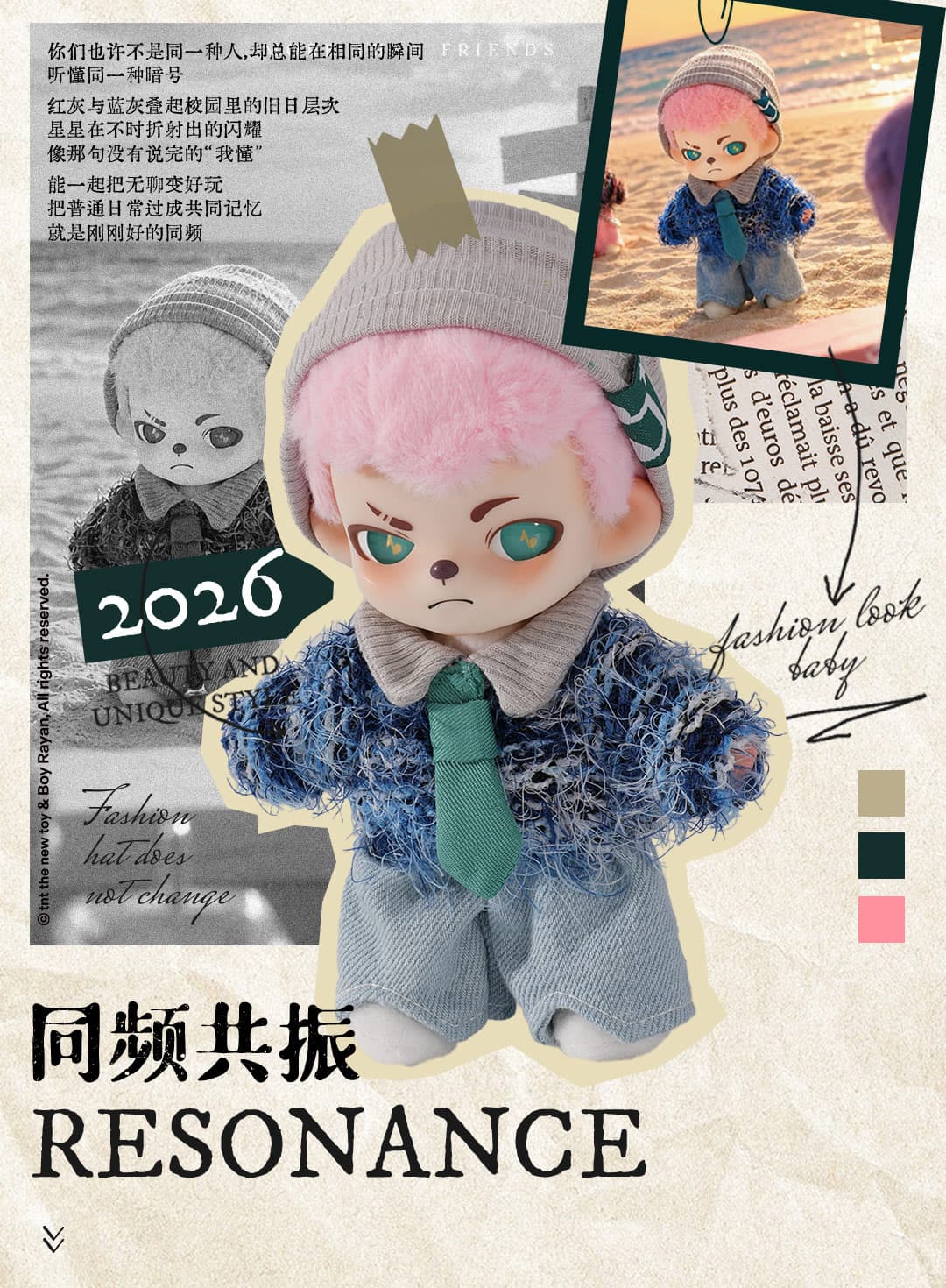 Rayan More Than Friends series Plush Pendant 产品详情图 5 - TNT SPACE