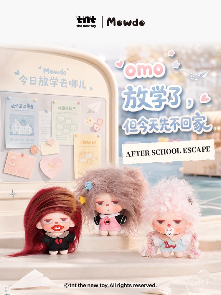 Mowdo After School Escape Series Plush Pendant 产品详情图 1 - TNT SPACE