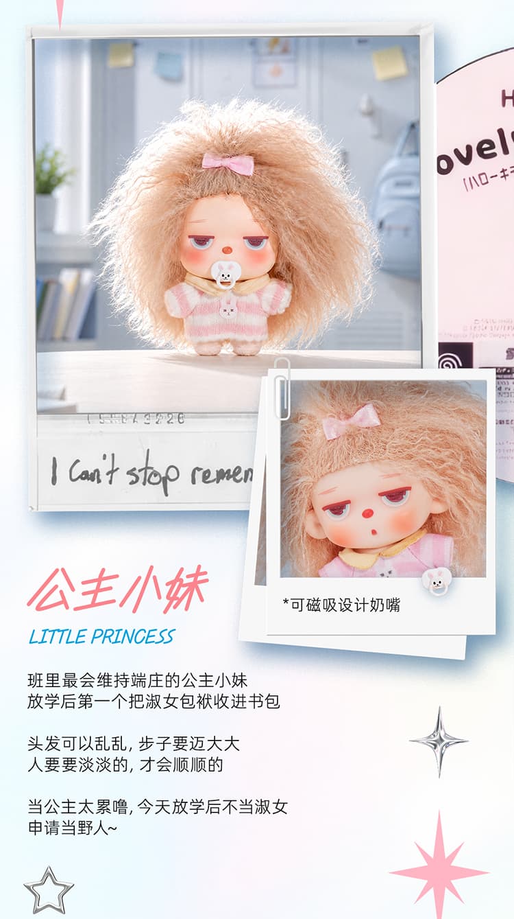 Mowdo After School Escape Series Plush Pendant 产品详情图 3 - TNT SPACE