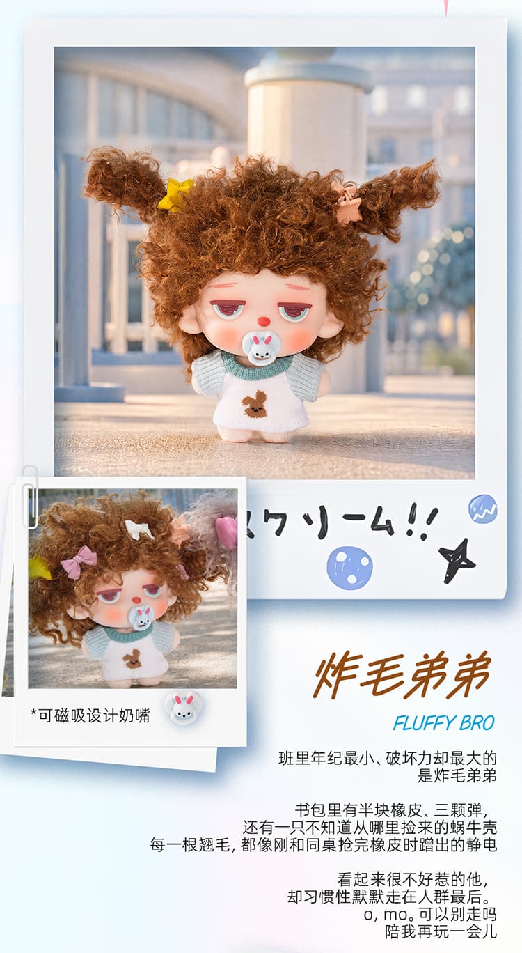 Mowdo After School Escape Series Plush Pendant 产品详情图 4 - TNT SPACE