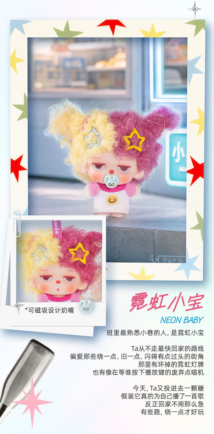Mowdo After School Escape Series Plush Pendant 产品详情图 6 - TNT SPACE