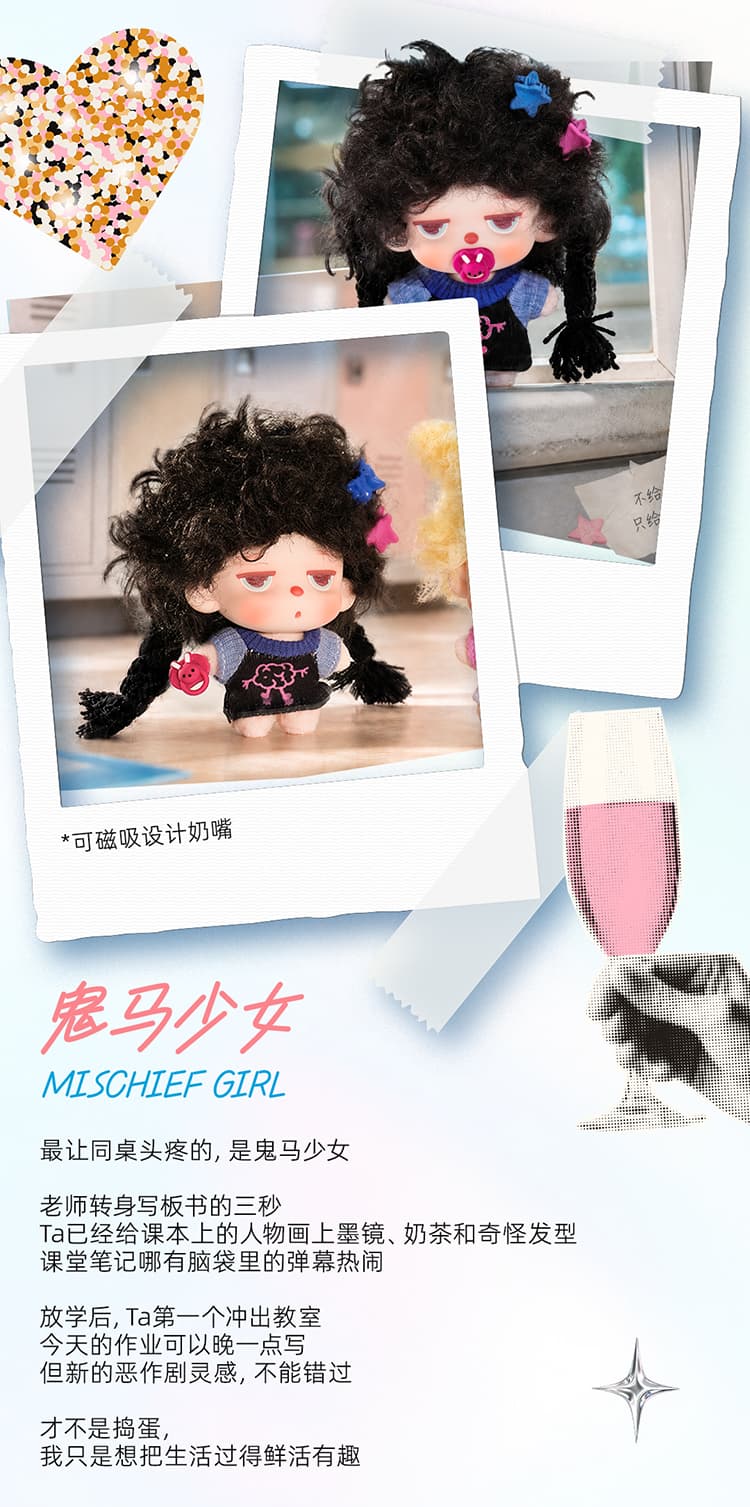 Mowdo After School Escape Series Plush Pendant 产品详情图 5 - TNT SPACE