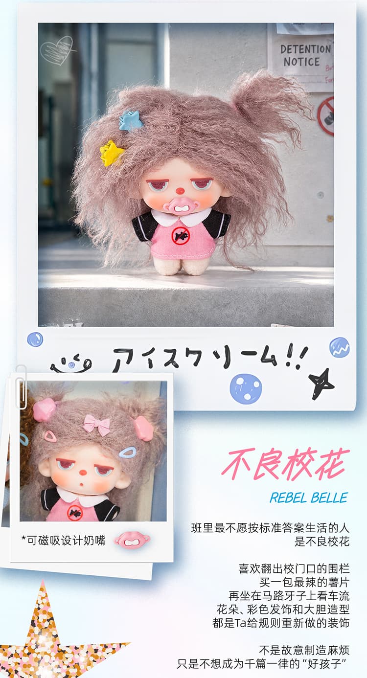 Mowdo After School Escape Series Plush Pendant 产品详情图 8 - TNT SPACE