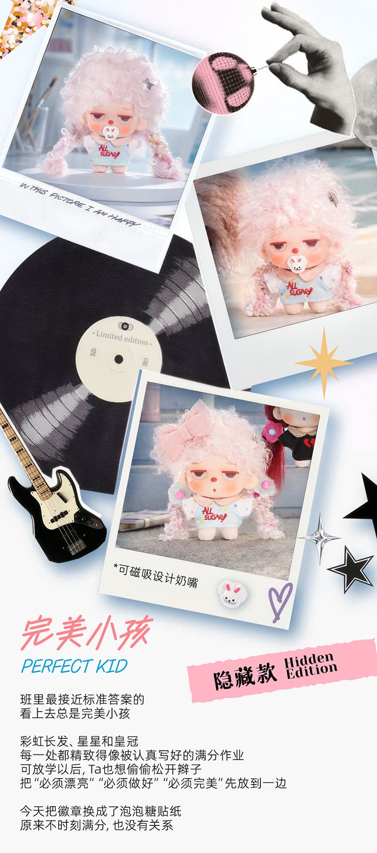 Mowdo After School Escape Series Plush Pendant 产品详情图 9 - TNT SPACE