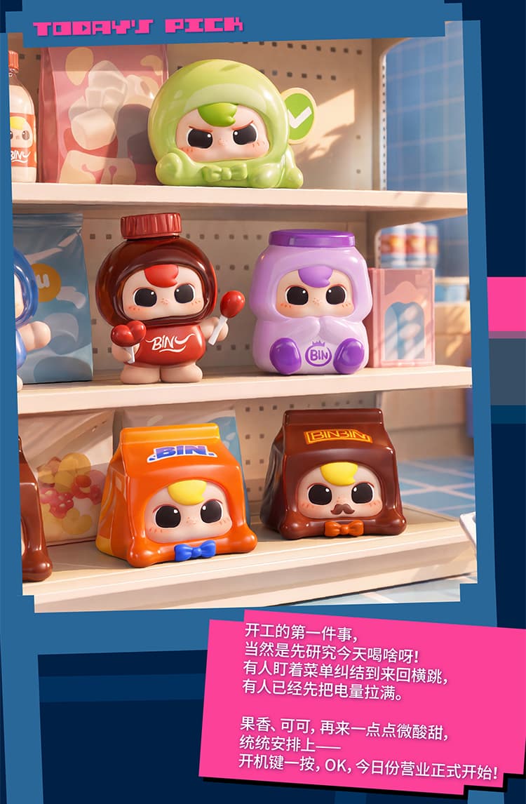 BeanBin豆在营业系列 产品详情图 4 - TNT SPACE