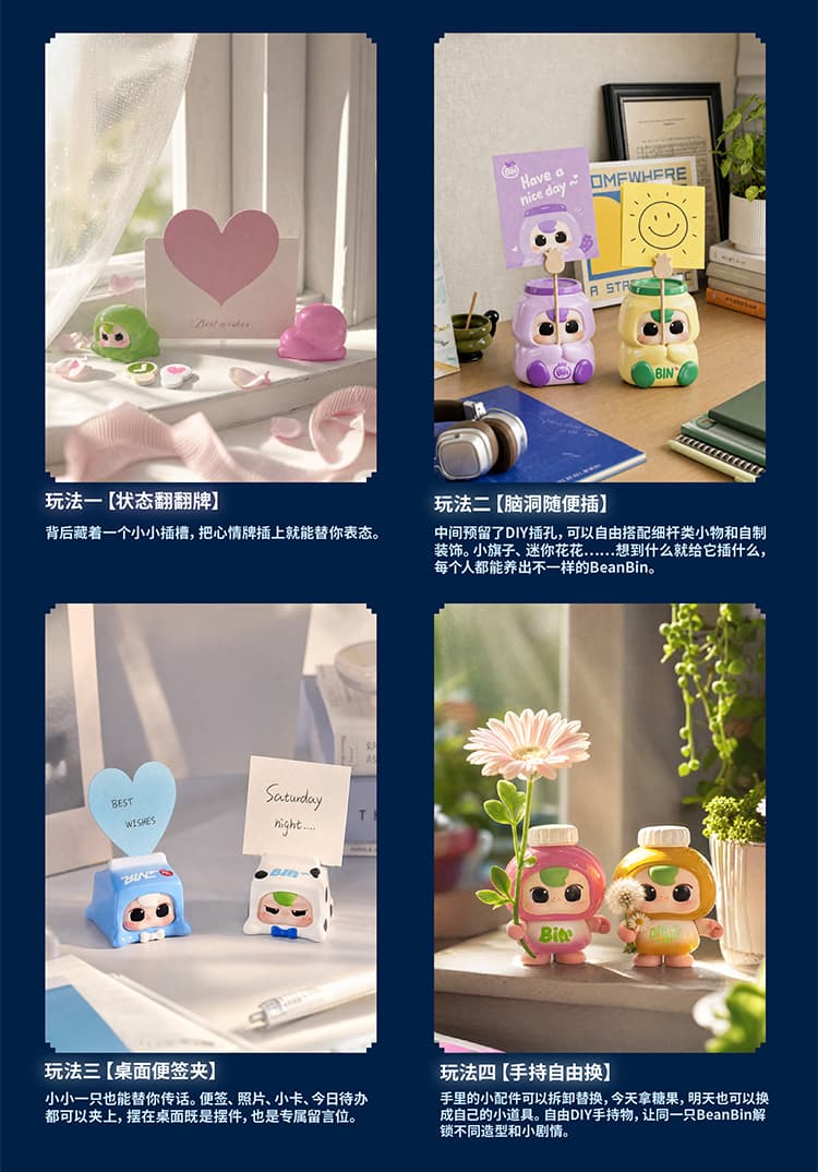 BeanBin豆在营业系列 产品详情图 9 - TNT SPACE