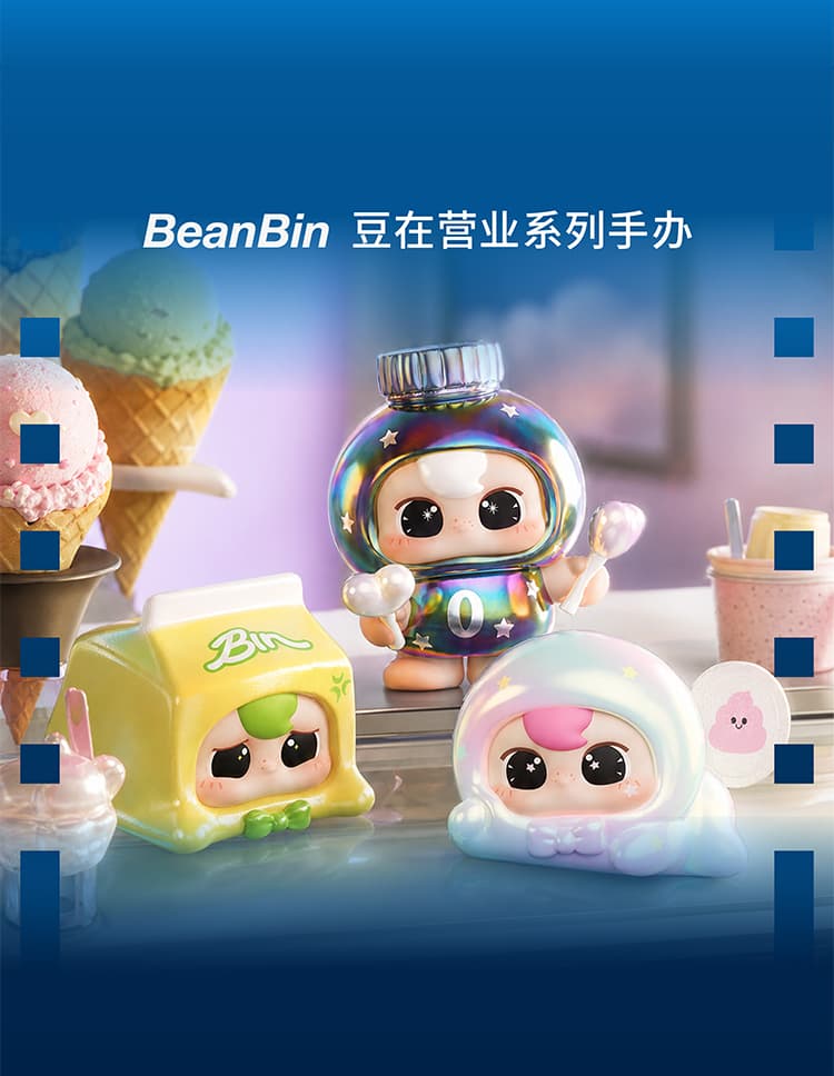 BeanBin豆在营业系列 产品详情图 11 - TNT SPACE