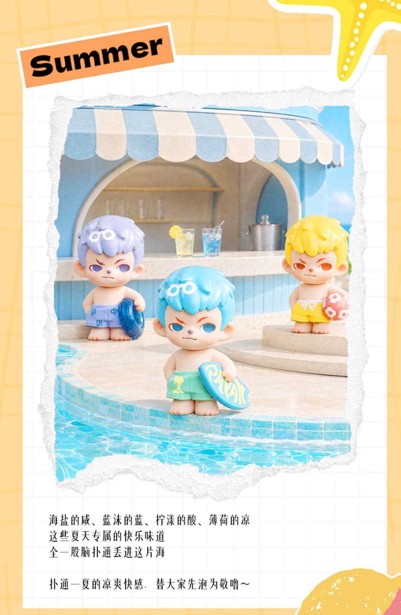 Rayan Splash Into Summer mini series figures 产品详情图 10 - TNT SPACE