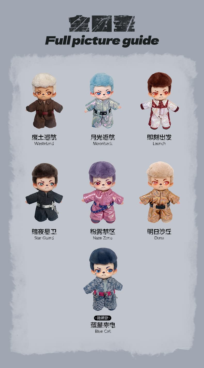 Rayan Future Form series Plush Pendant 产品详情图 2 - TNT SPACE