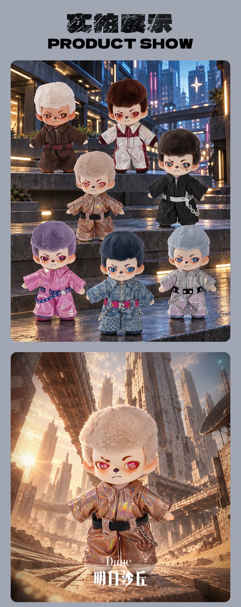 Rayan Future Form series Plush Pendant 产品详情图 5 - TNT SPACE