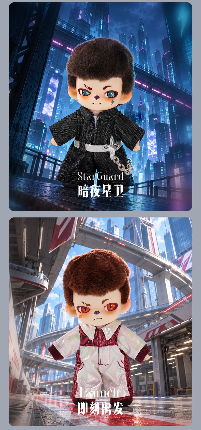 Rayan Future Form series Plush Pendant 产品详情图 6 - TNT SPACE