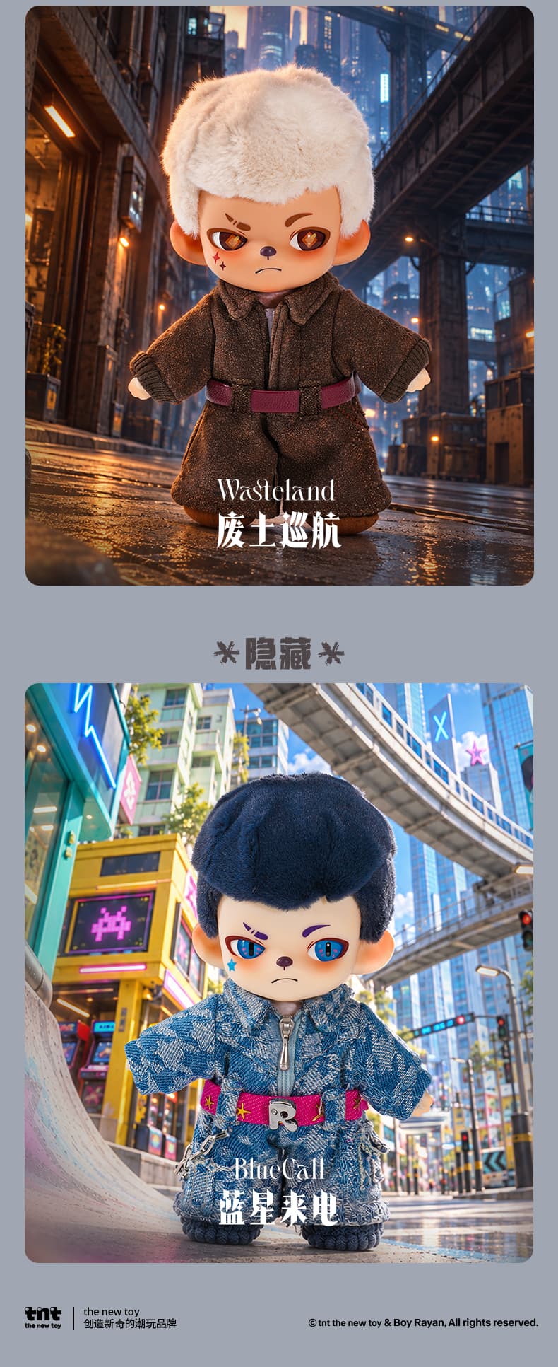 Rayan Future Form series Plush Pendant 产品详情图 8 - TNT SPACE