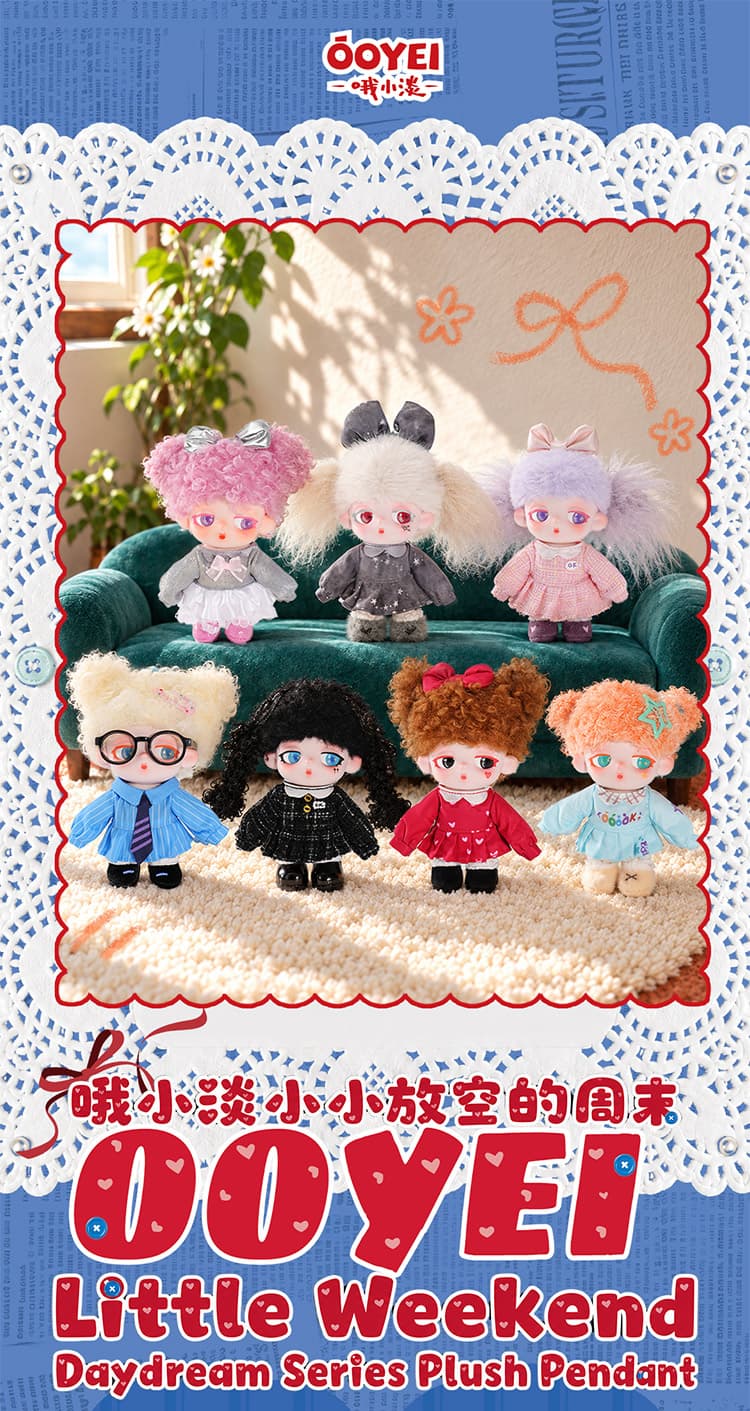 OOYEI A Little Weekend Daydream Series Plush Pendant 产品详情图 1 - TNT SPACE