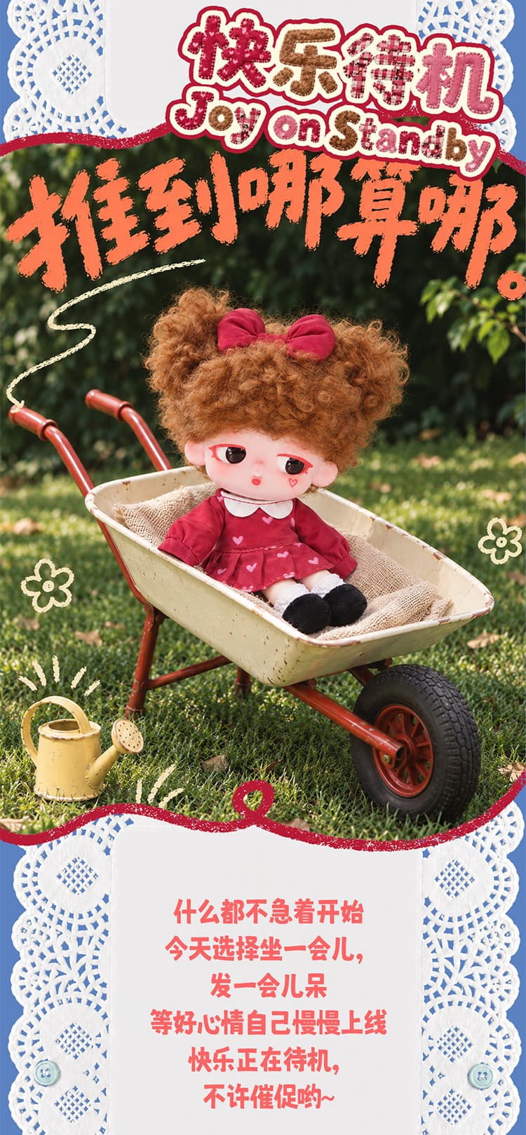 OOYEI A Little Weekend Daydream Series Plush Pendant 产品详情图 8 - TNT SPACE