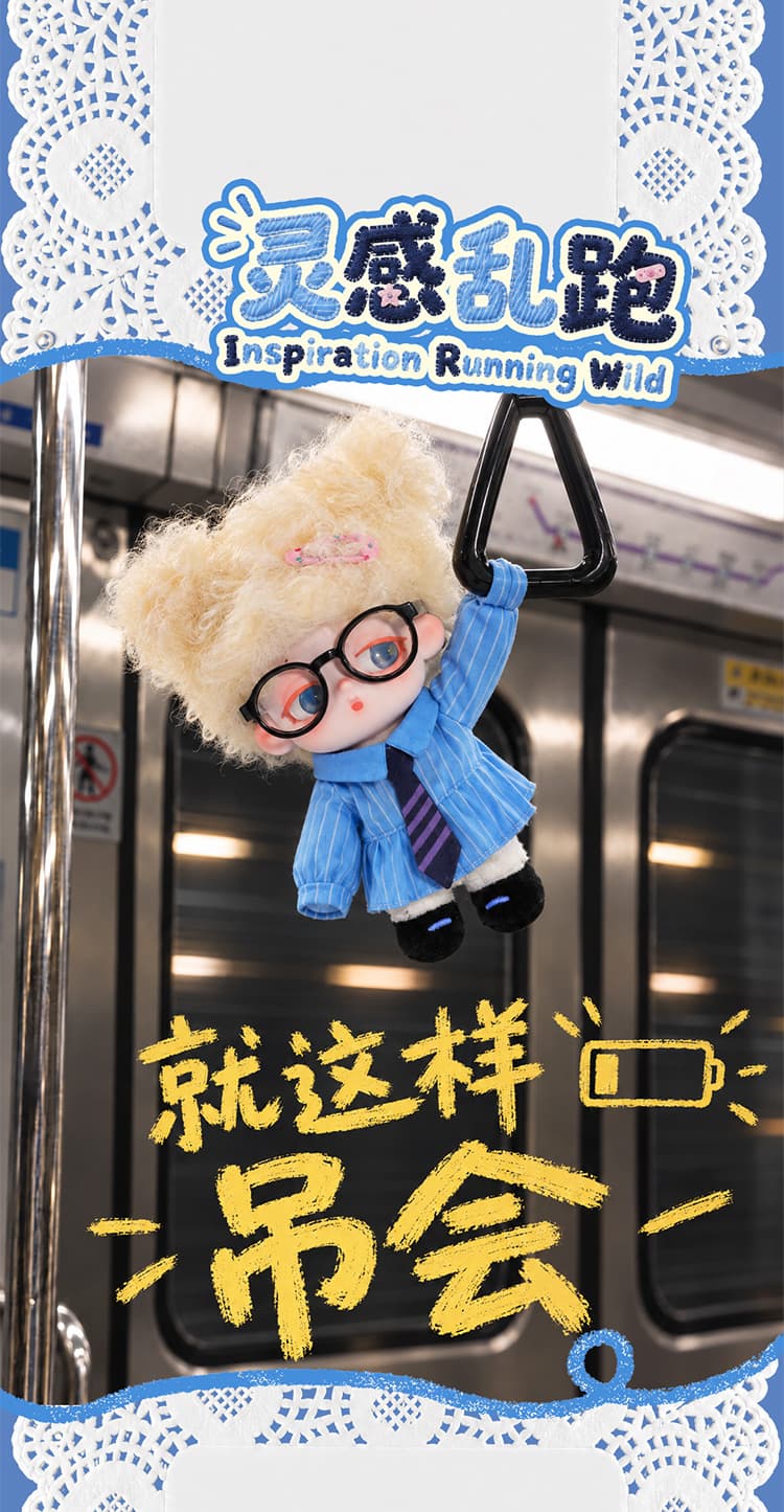 OOYEI A Little Weekend Daydream Series Plush Pendant 产品详情图 11 - TNT SPACE