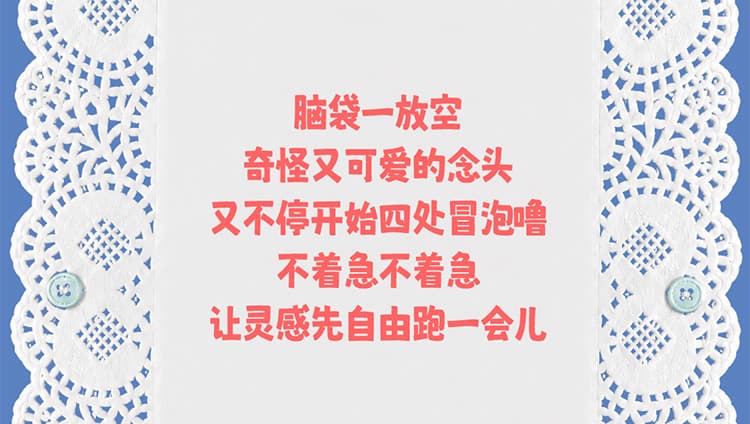 OOYEI A Little Weekend Daydream Series Plush Pendant 产品详情图 12 - TNT SPACE