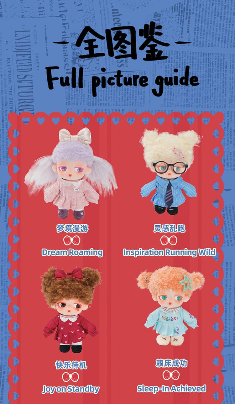 OOYEI A Little Weekend Daydream Series Plush Pendant 产品详情图 2 - TNT SPACE