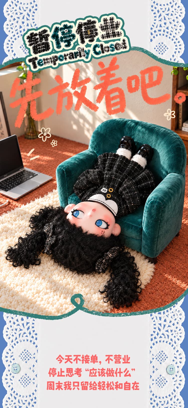 OOYEI A Little Weekend Daydream Series Plush Pendant 产品详情图 9 - TNT SPACE