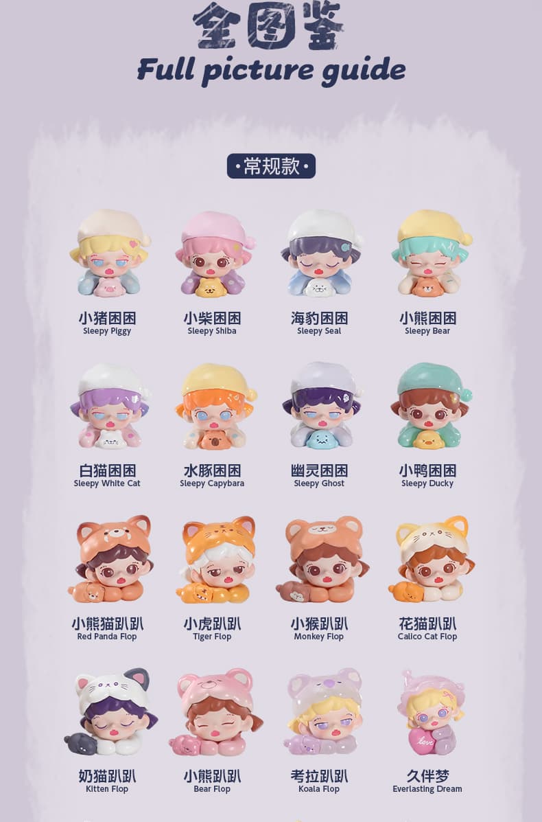 Zoraa My Little Blankie Mili Series 产品详情图 2 - TNT SPACE