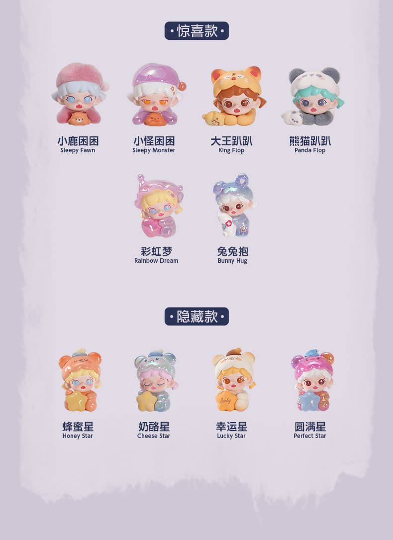 Zoraa My Little Blankie Mili Series 产品详情图 4 - TNT SPACE