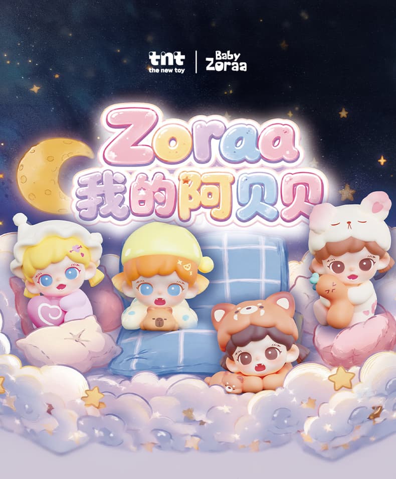 Zoraa My Little Blankie Mili Series 产品详情图 1 - TNT SPACE