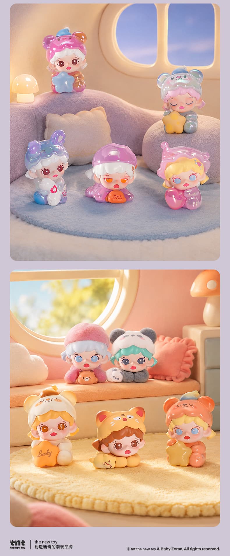 Zoraa My Little Blankie Mili Series 产品详情图 10 - TNT SPACE