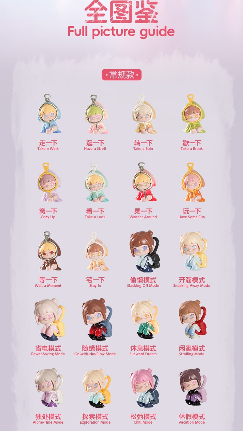 DORA Chill Daily mili Series 产品详情图 2 - TNT SPACE