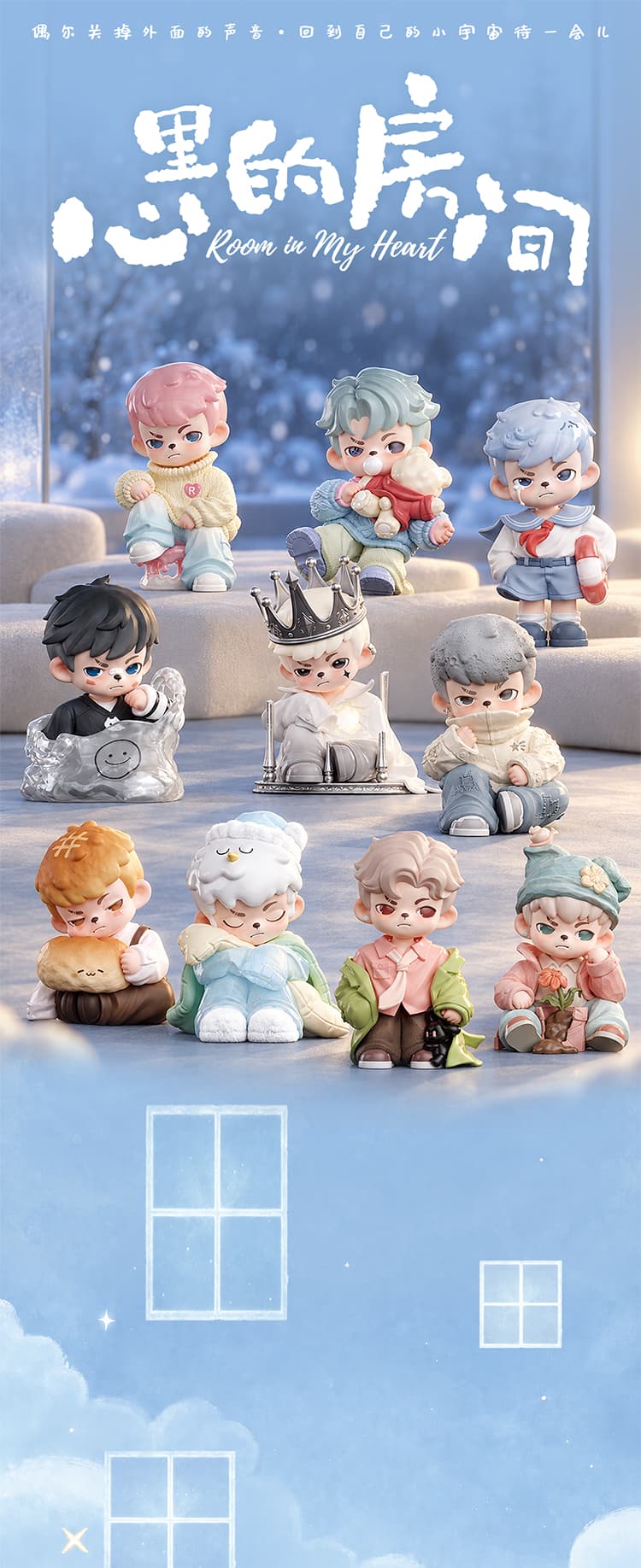 Rayan Room in My Heart Series 产品详情图 1 - TNT SPACE