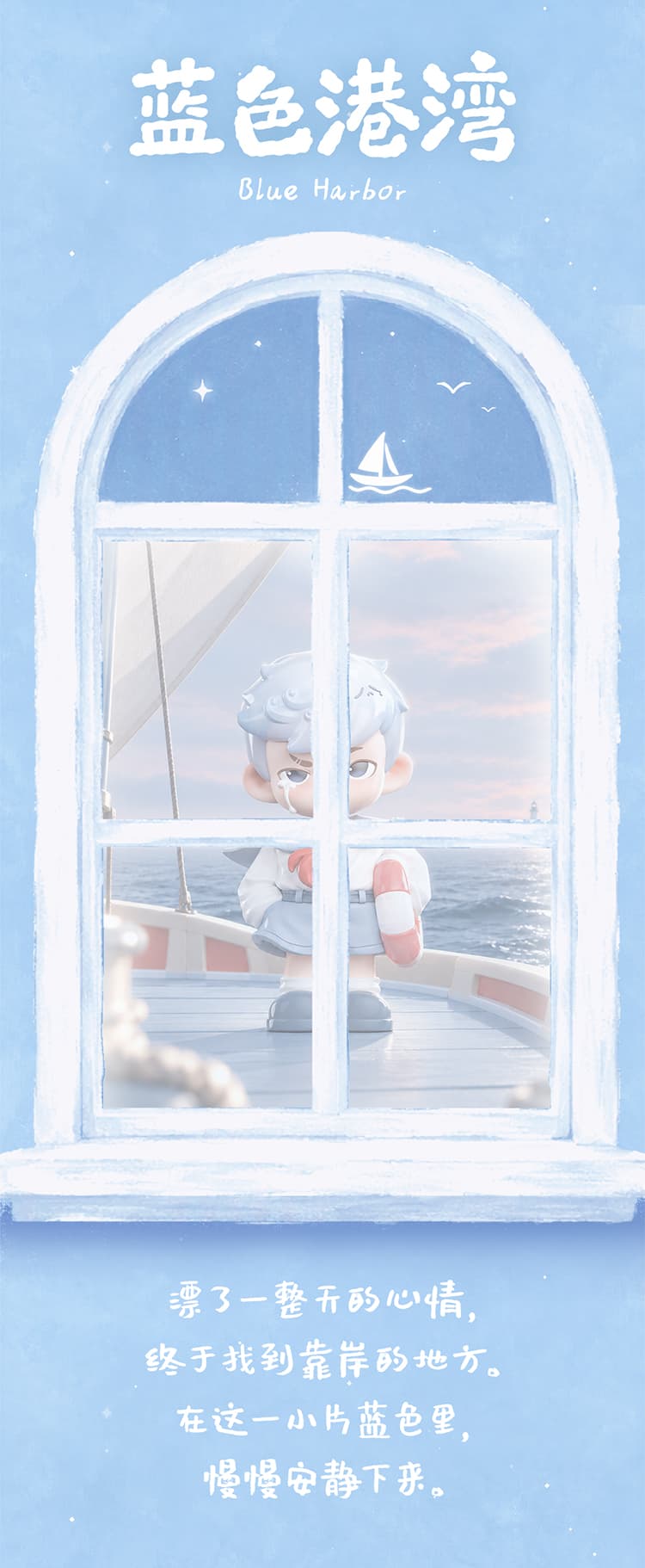 Rayan Room in My Heart Series 产品详情图 6 - TNT SPACE