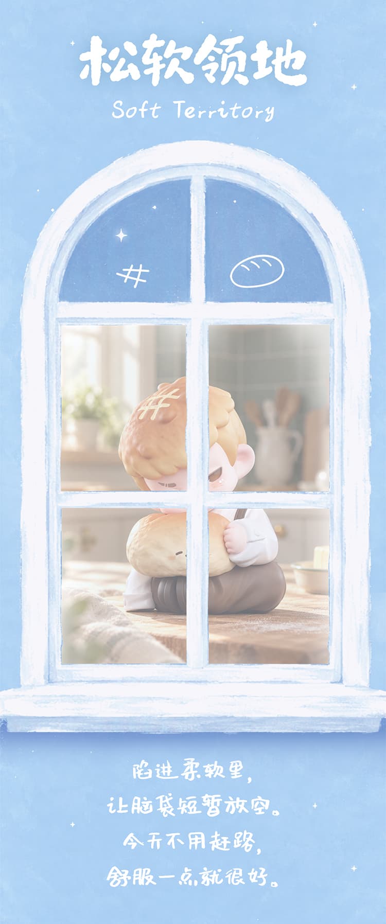 Rayan Room in My Heart Series 产品详情图 8 - TNT SPACE