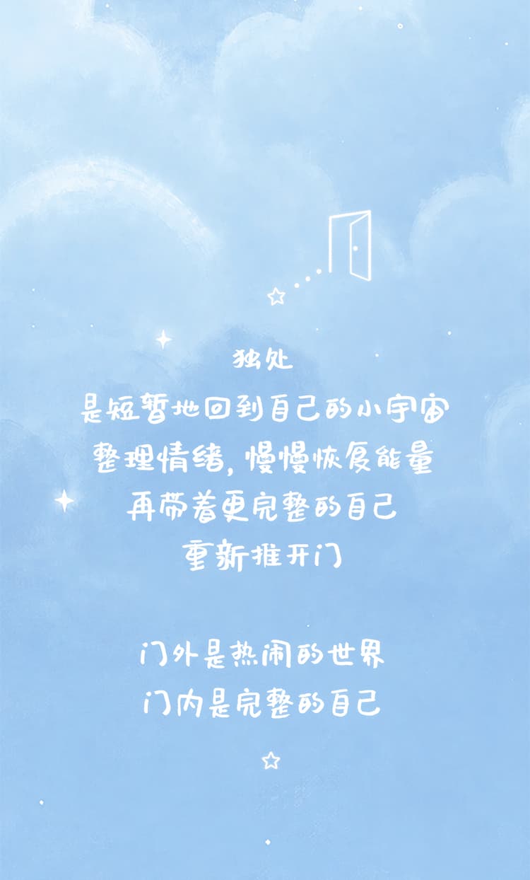 Rayan Room in My Heart Series 产品详情图 15 - TNT SPACE