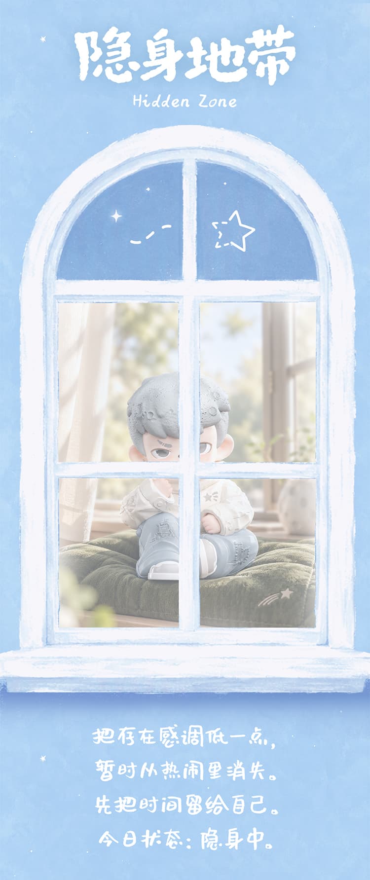 Rayan Room in My Heart Series 产品详情图 7 - TNT SPACE