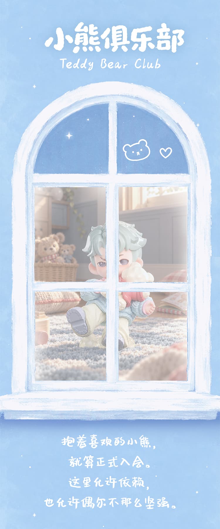 Rayan Room in My Heart Series 产品详情图 9 - TNT SPACE