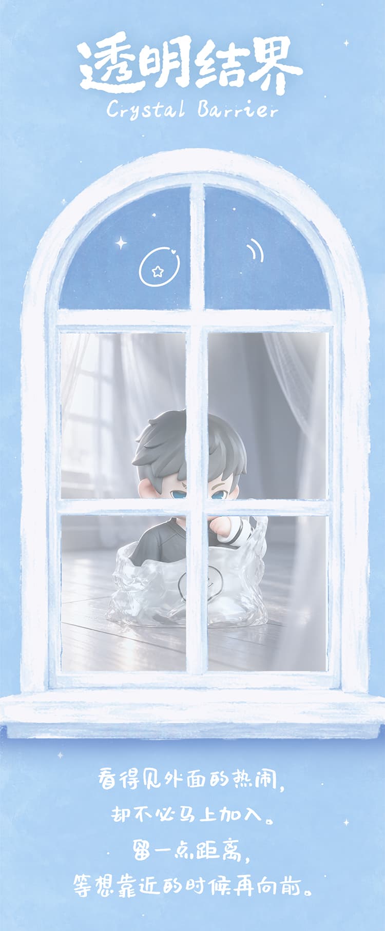 Rayan Room in My Heart Series 产品详情图 10 - TNT SPACE