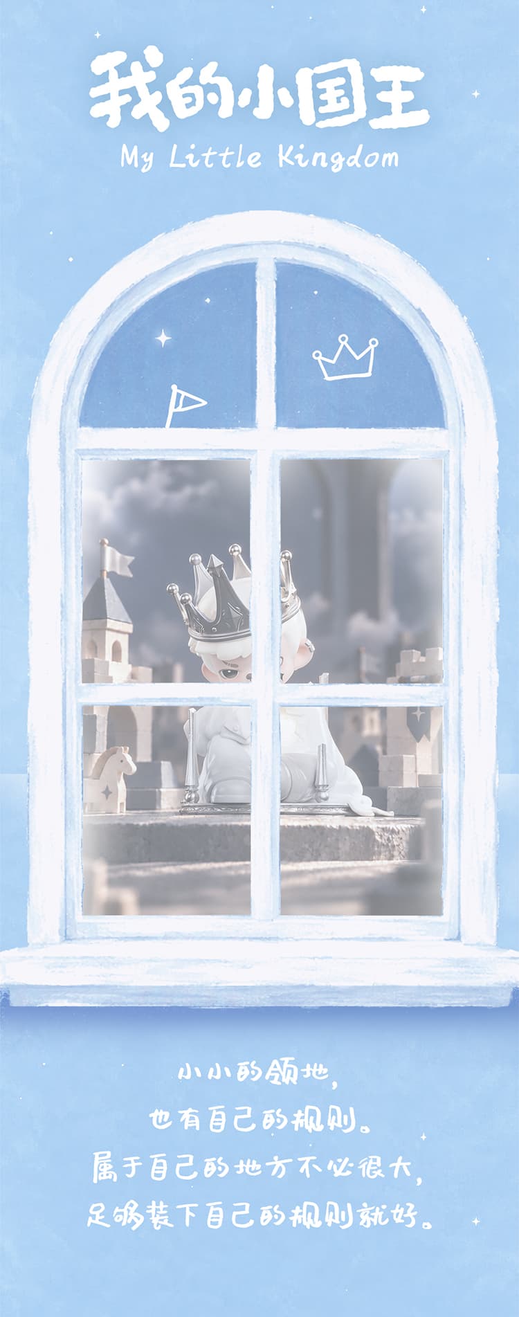 Rayan Room in My Heart Series 产品详情图 13 - TNT SPACE