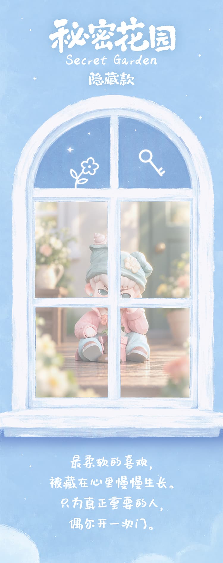 Rayan Room in My Heart Series 产品详情图 14 - TNT SPACE