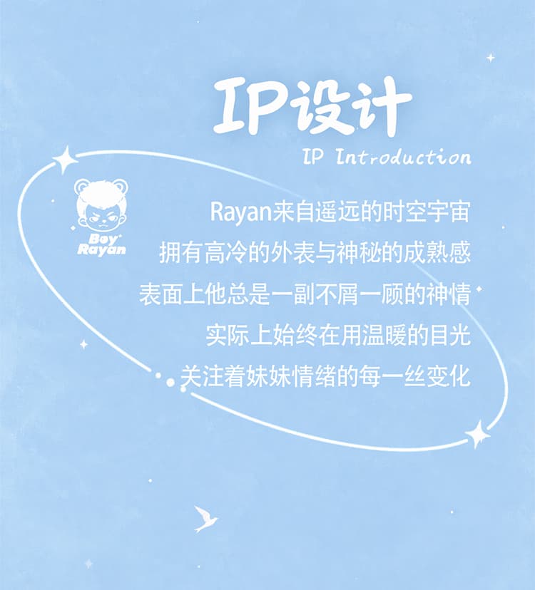 Rayan Room in My Heart Series 产品详情图 18 - TNT SPACE