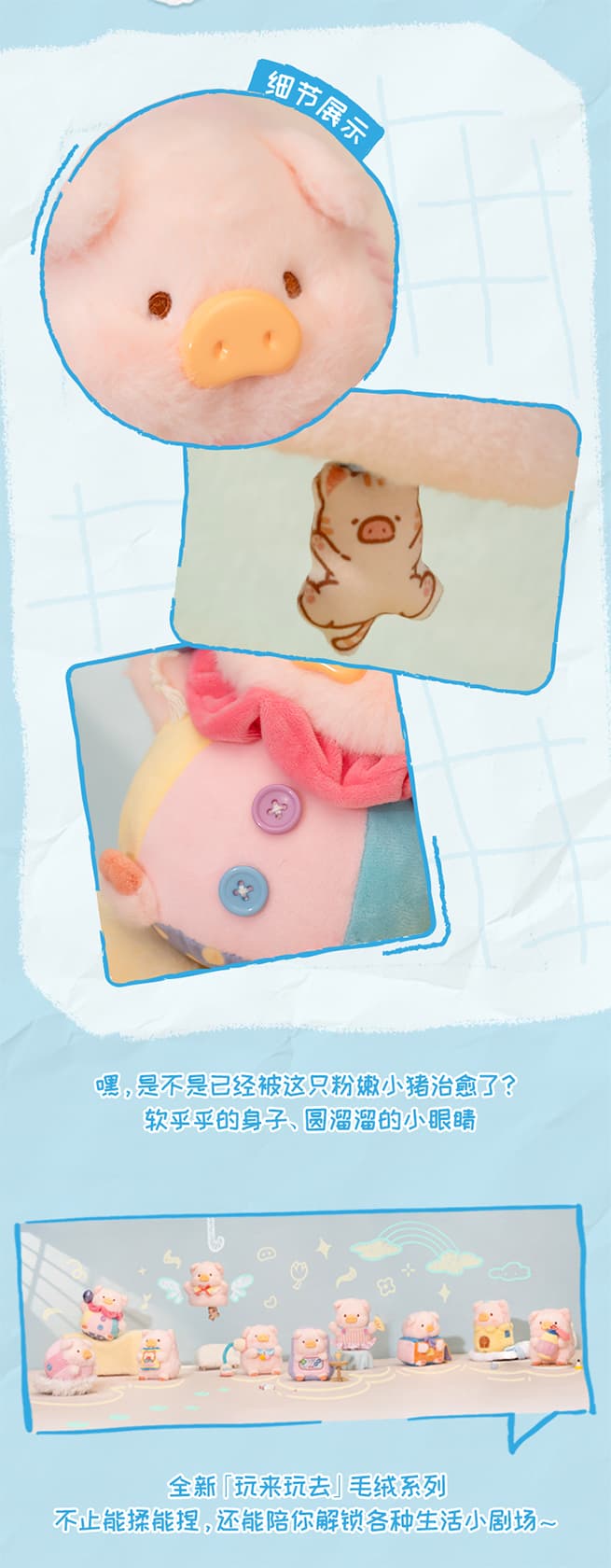 Product detail 6