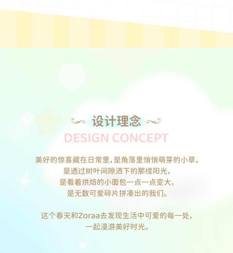 Product detail 21