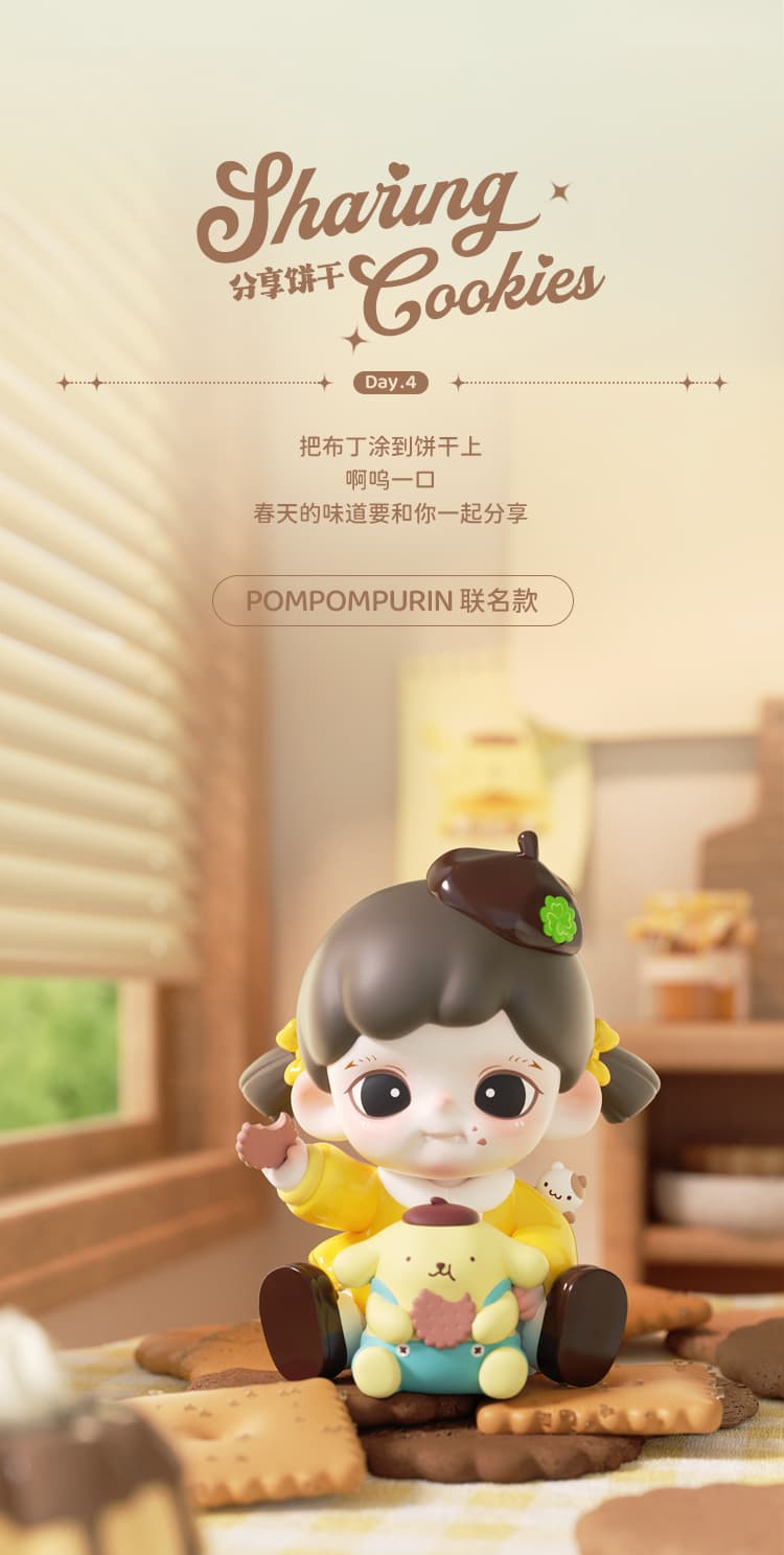 Product detail 7